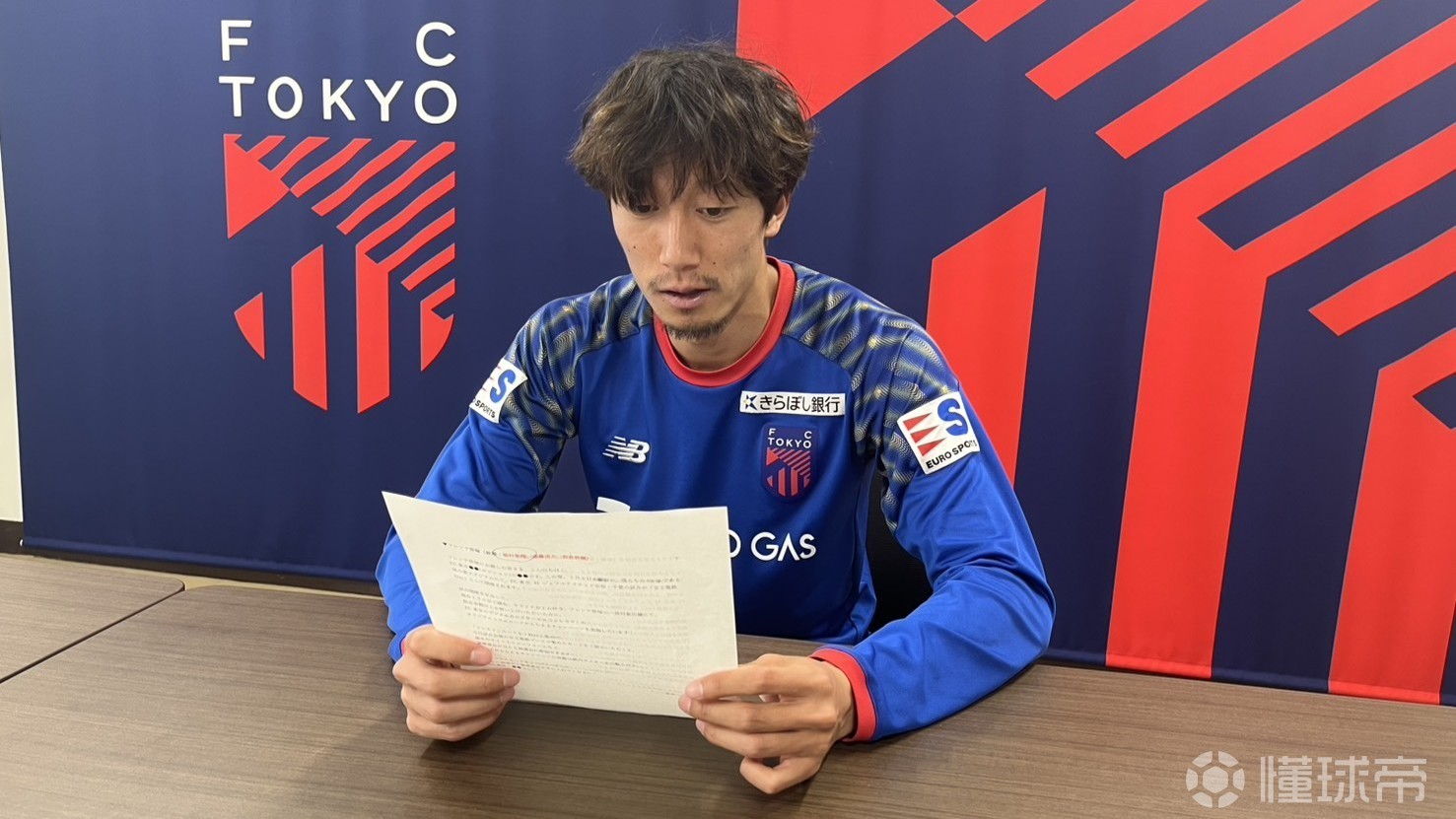 FC东京与京王电铁举办活动，长友佑都将担任地铁站播报员