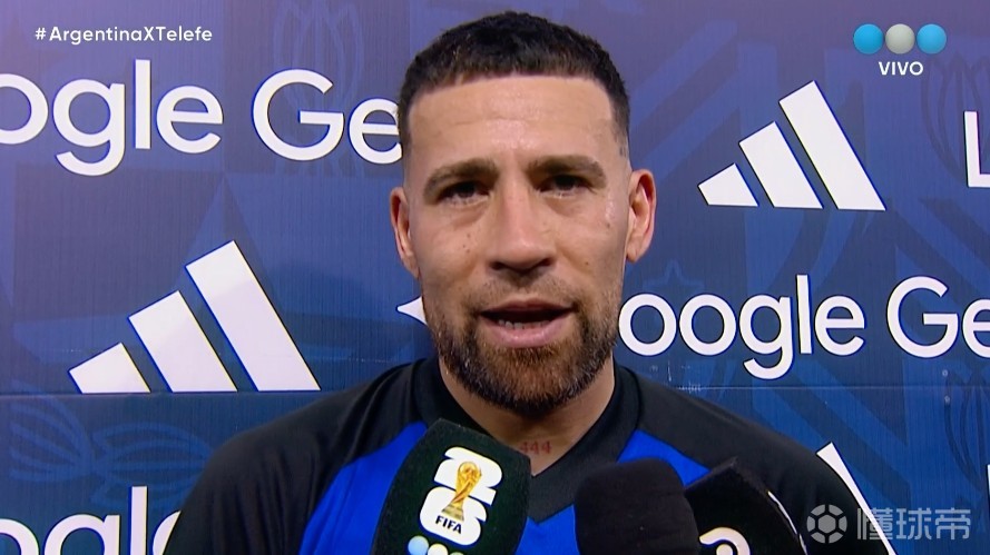 奥塔门迪：我为阿根廷队拼尽一切，穿上这身球衣就是最大荣耀